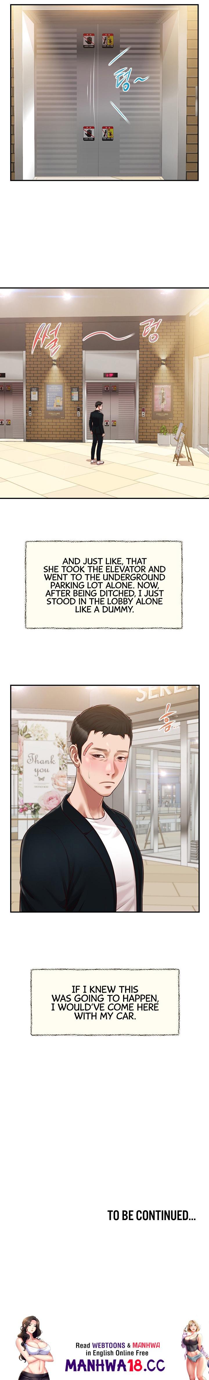 Concubine Chapter 124 Page 18