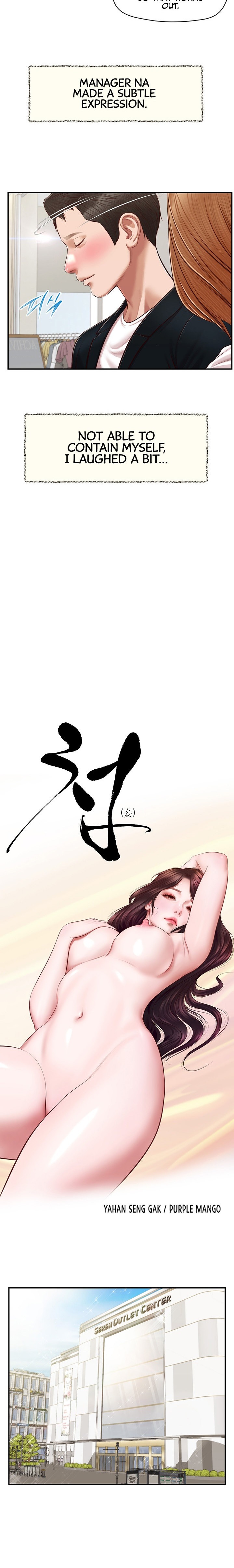 Concubine Chapter 124 Page 2