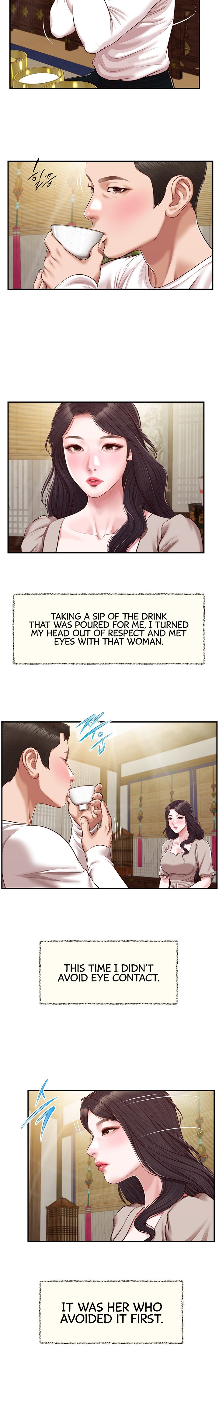 Concubine Chapter 125 Page 12