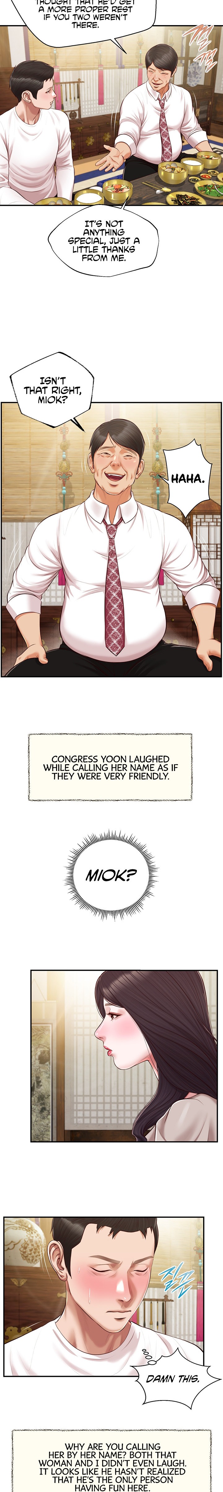 Concubine Chapter 125 Page 14