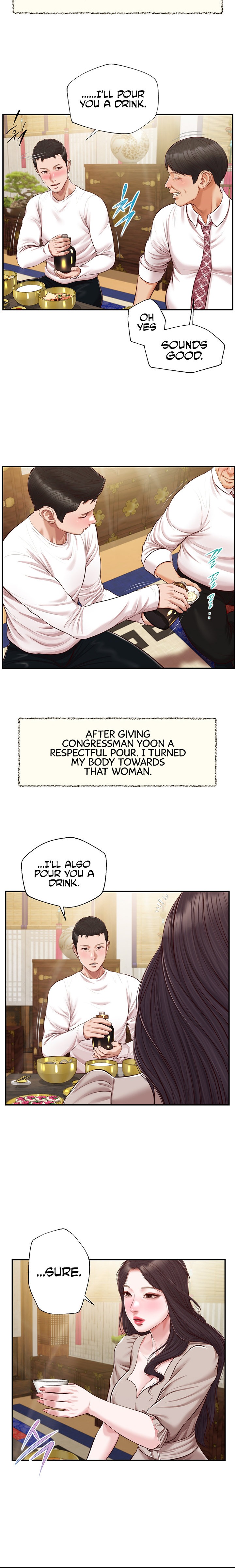 Concubine Chapter 125 Page 15