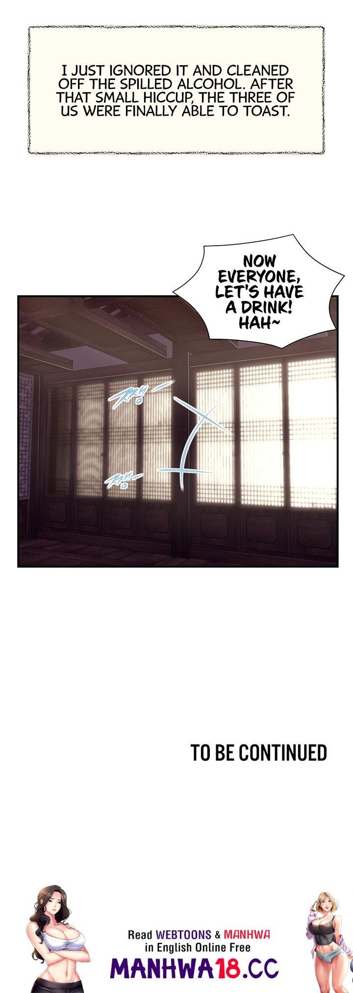 Concubine Chapter 125 Page 19