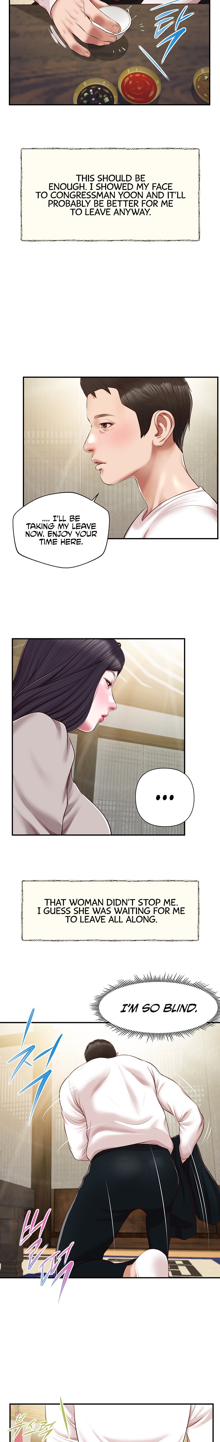 Concubine Chapter 126 Page 11
