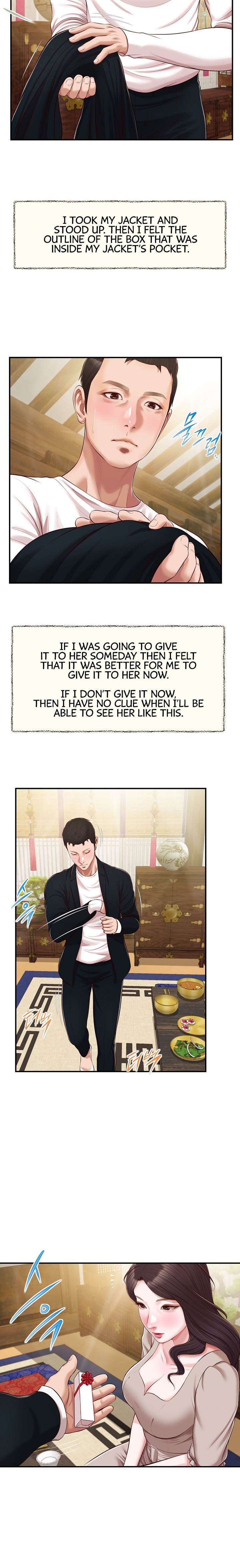 Concubine Chapter 126 Page 12