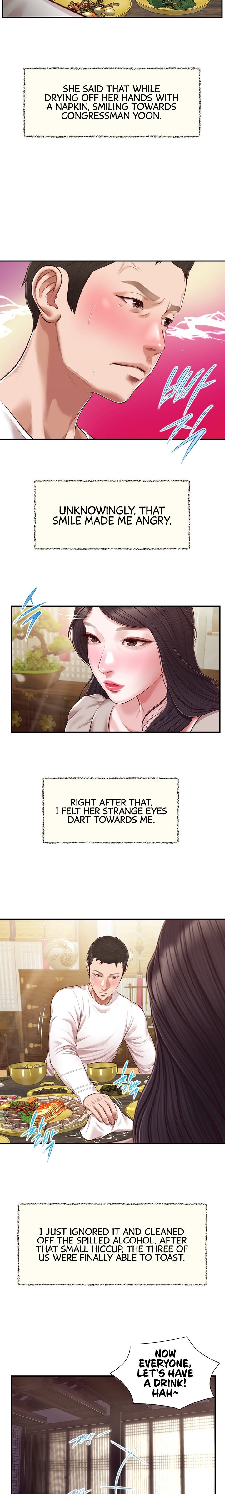 Concubine Chapter 126 Page 2