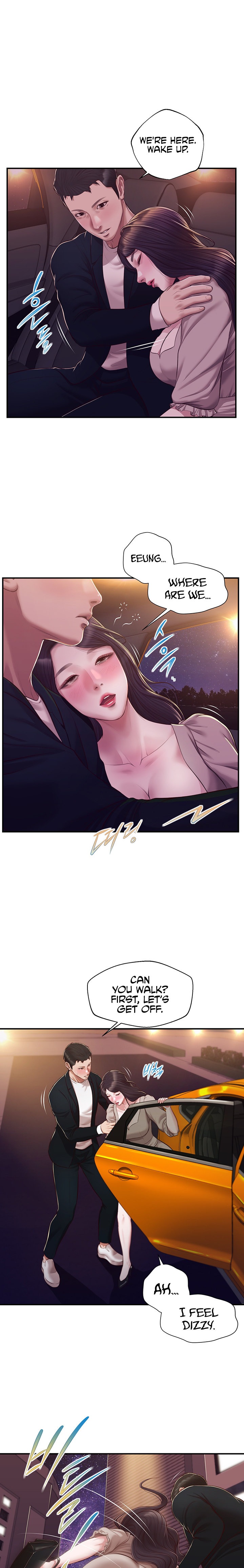 Concubine Chapter 127 Page 7