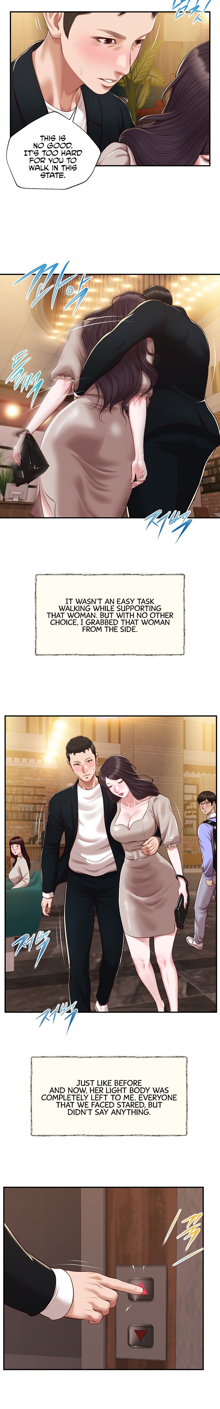 Concubine Chapter 127 Page 9