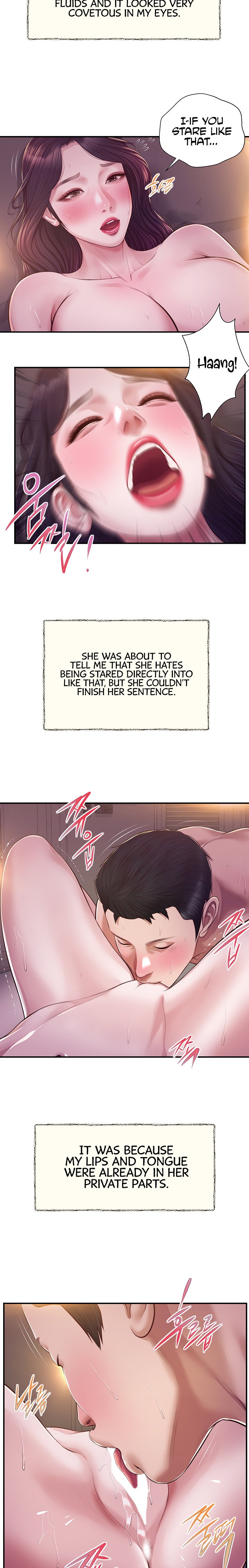 Concubine Chapter 130 Page 14