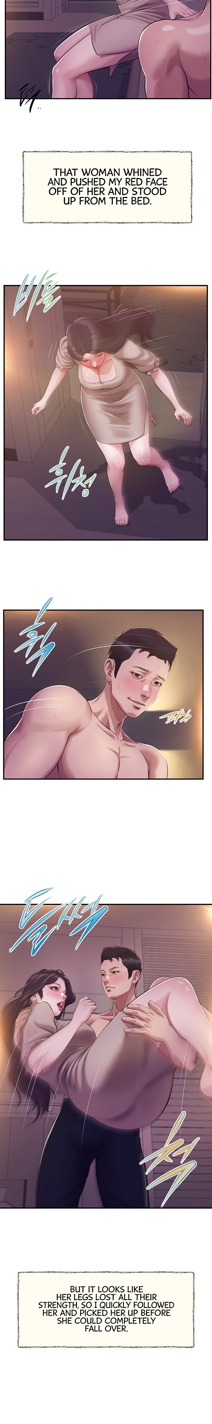 Concubine Chapter 130 Page 3