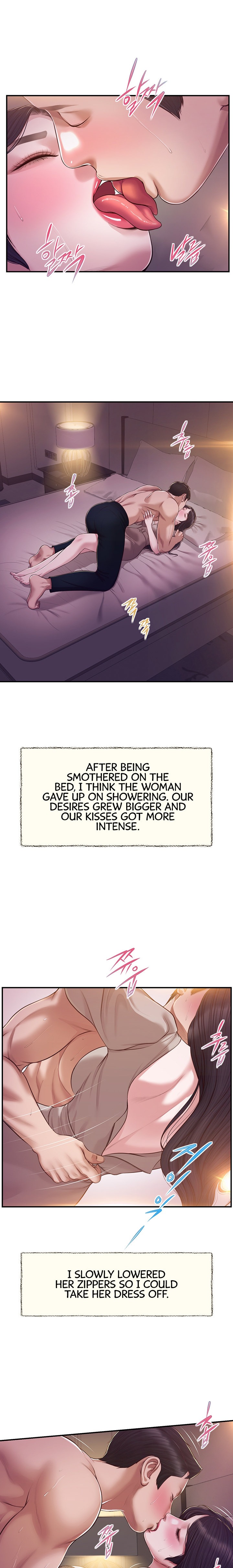 Concubine Chapter 130 Page 5