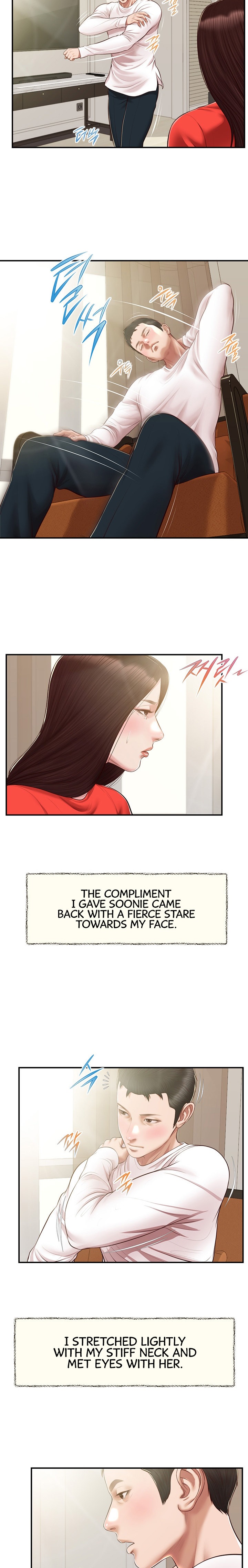 Concubine Chapter 131 Page 14