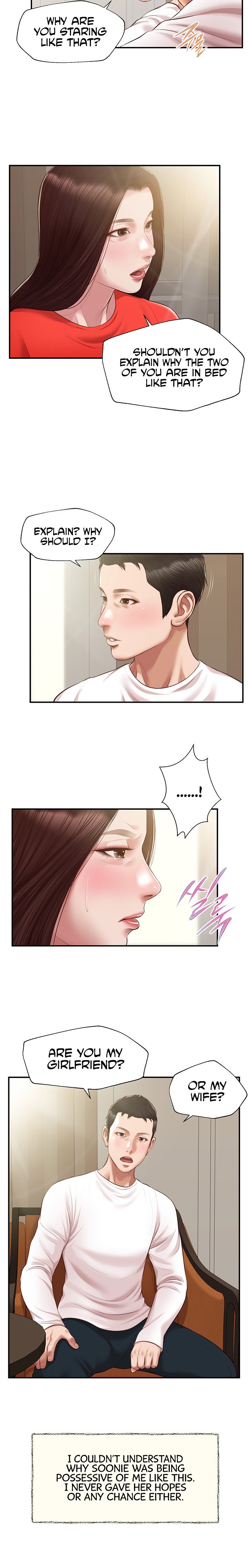 Concubine Chapter 131 Page 15