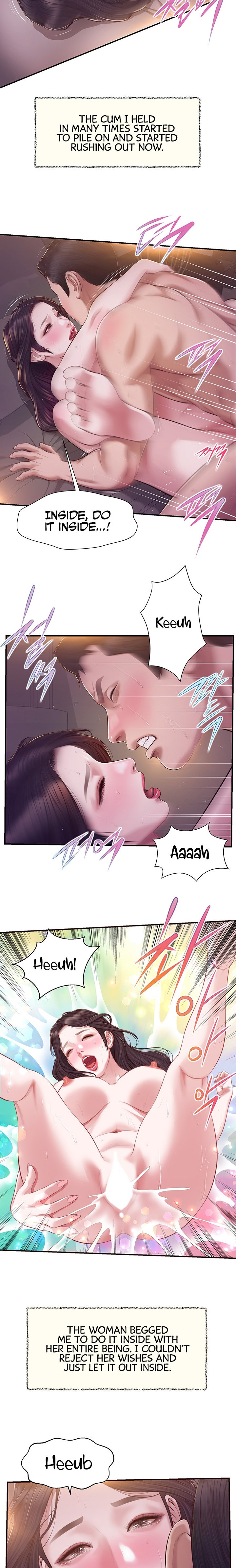 Concubine Chapter 131 Page 8