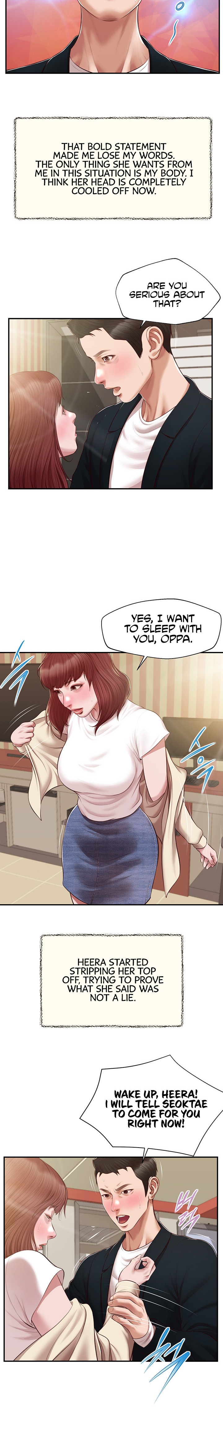 Concubine Chapter 134 Page 12