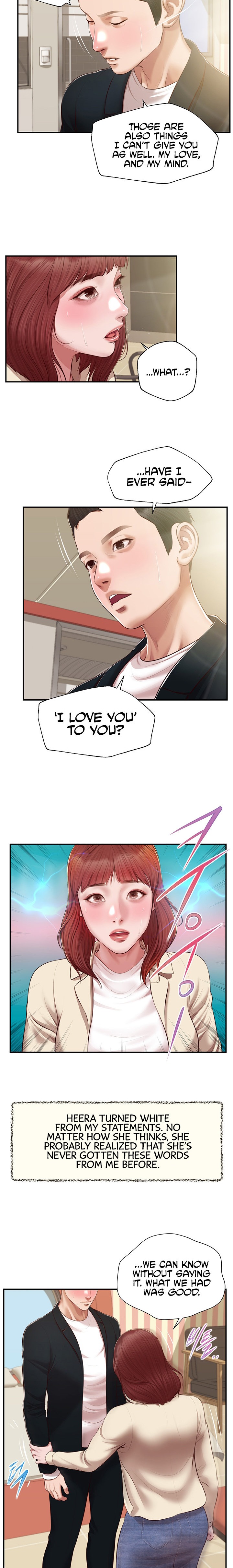 Concubine Chapter 134 Page 5