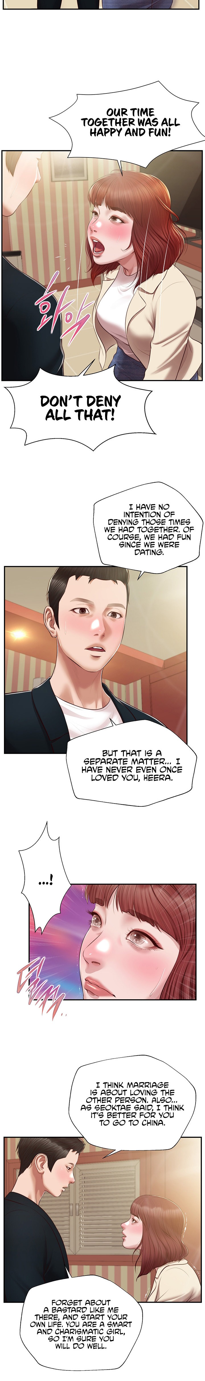 Concubine Chapter 134 Page 6