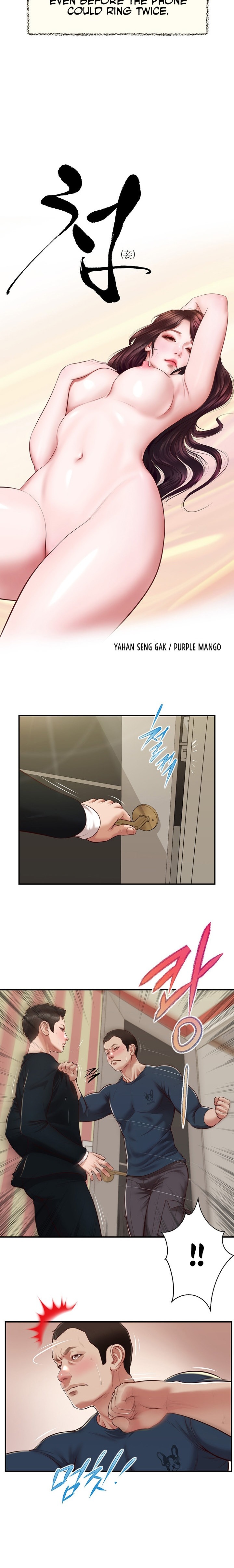 Concubine Chapter 135 Page 3