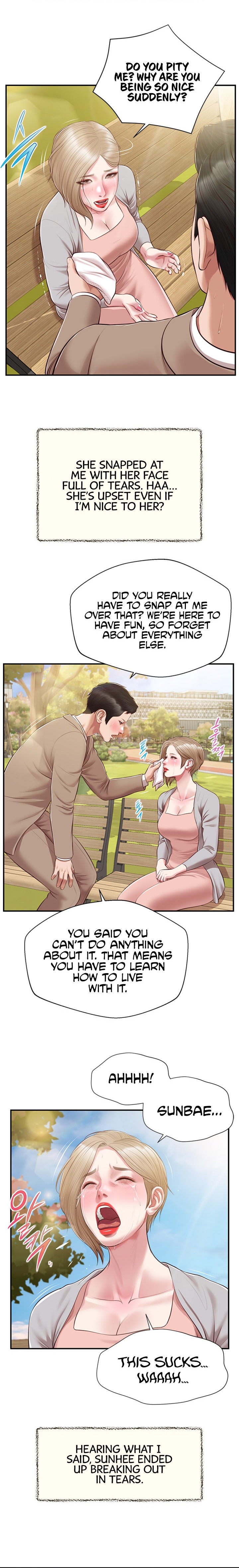 Concubine Chapter 136 Page 15