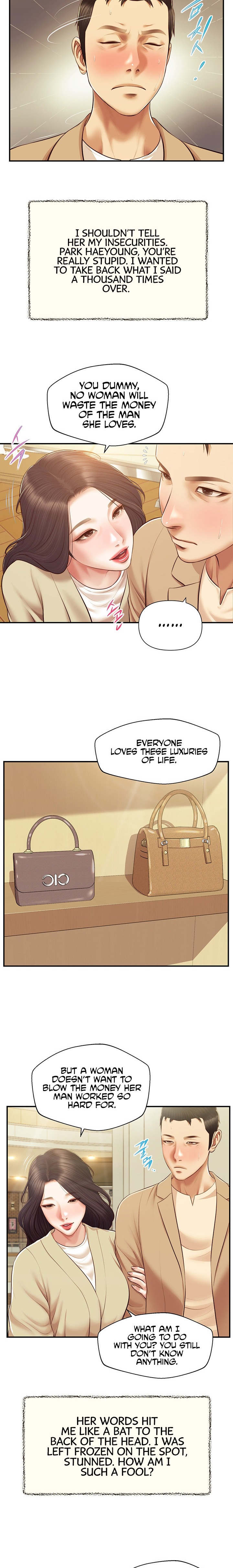Concubine Chapter 137 Page 14