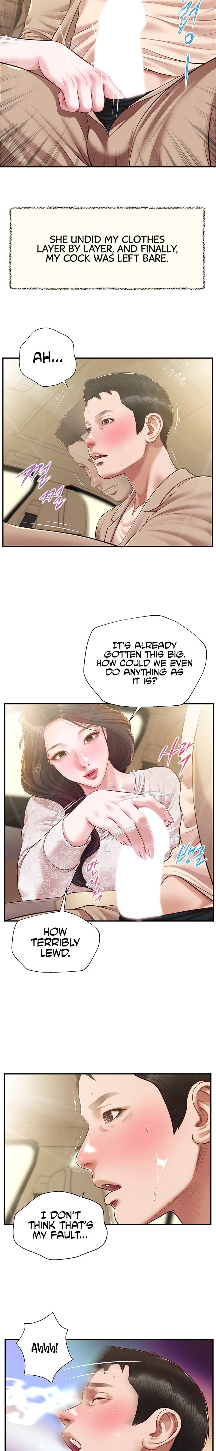 Concubine Chapter 138 Page 17