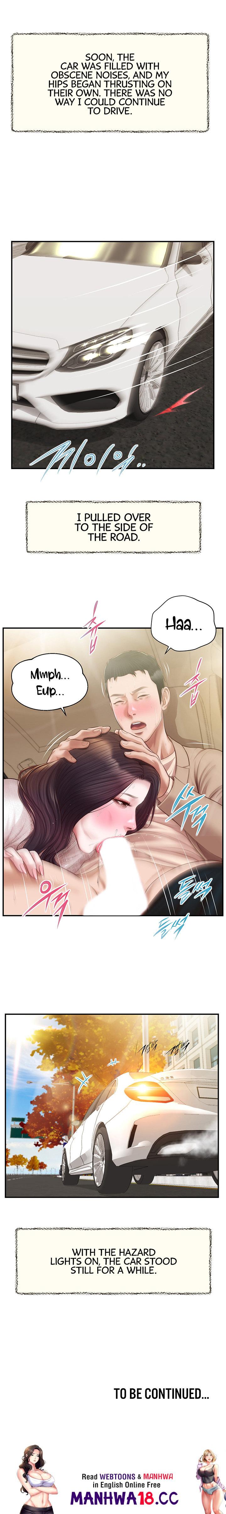 Concubine Chapter 138 Page 19