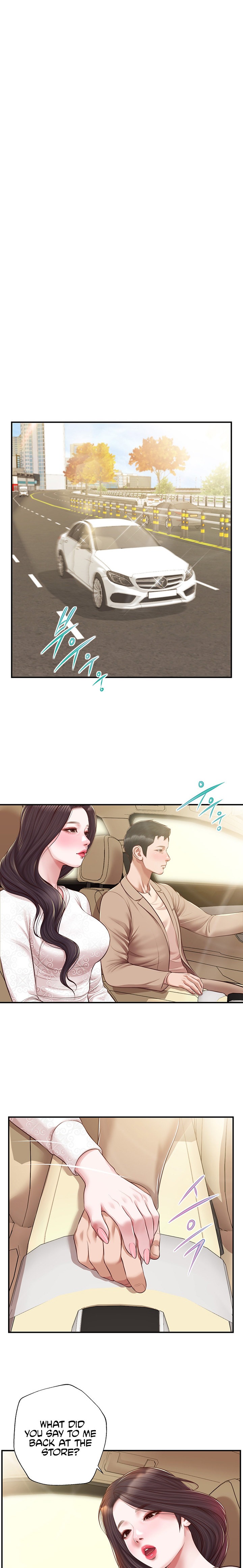 Concubine Chapter 138 Page 5