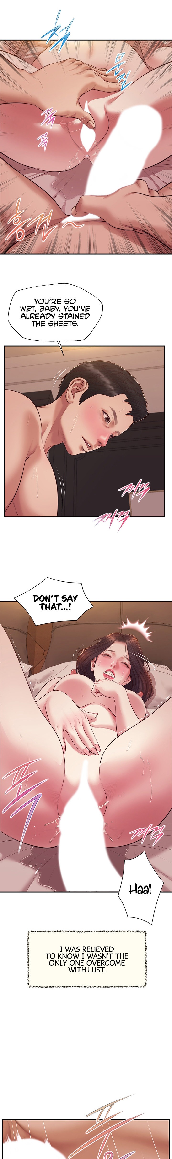 Concubine Chapter 139 Page 17