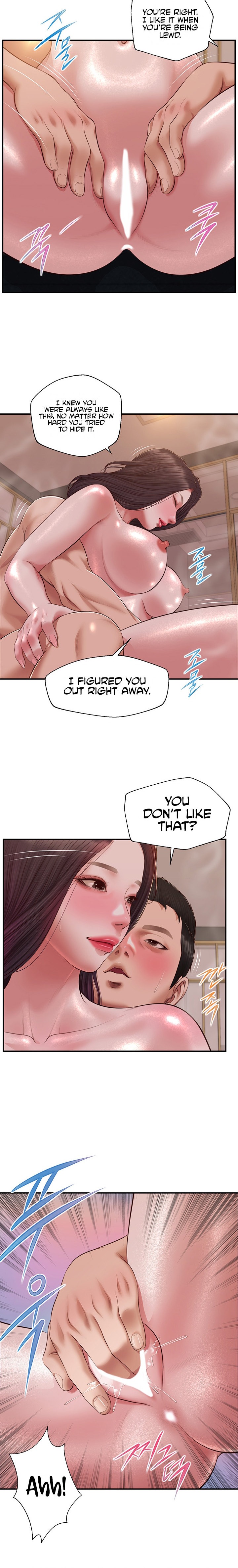 Concubine Chapter 140 Page 12