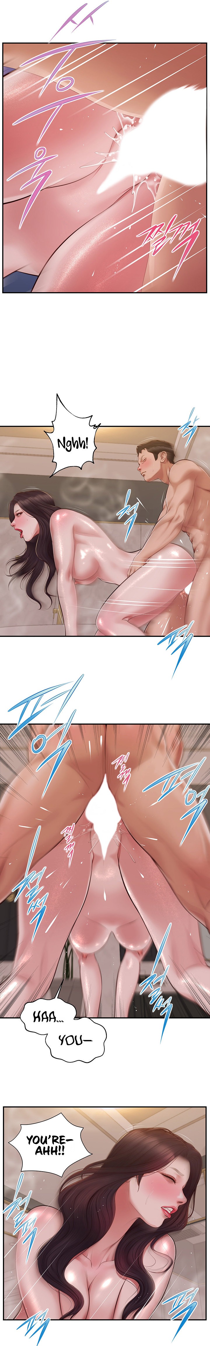 Concubine Chapter 140 Page 16