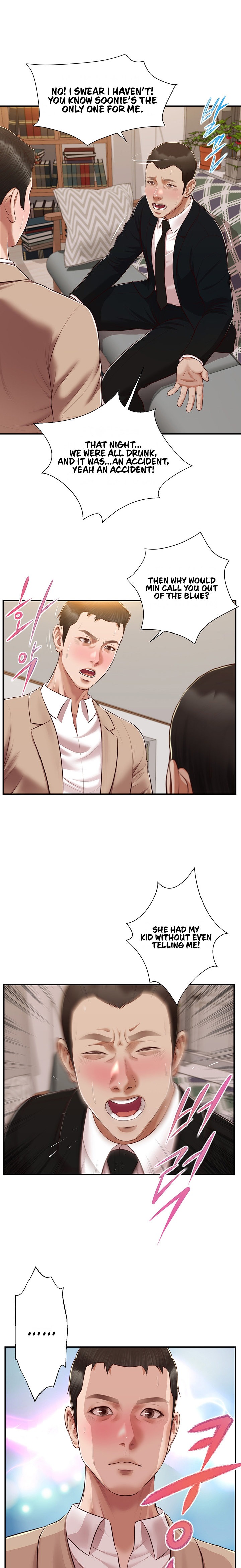Concubine Chapter 141 Page 13