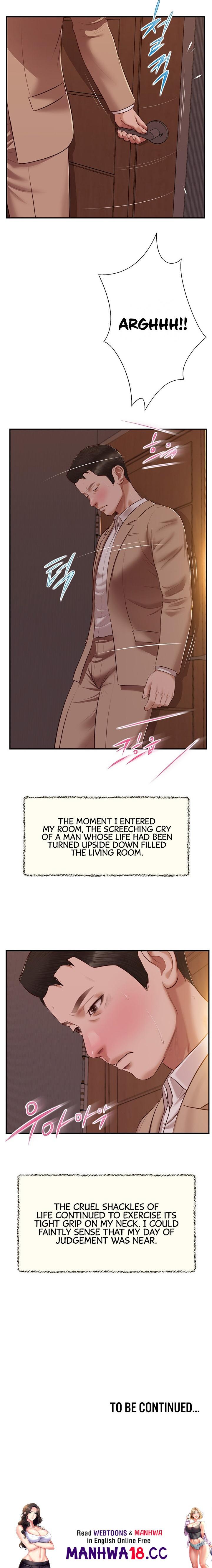 Concubine Chapter 141 Page 18