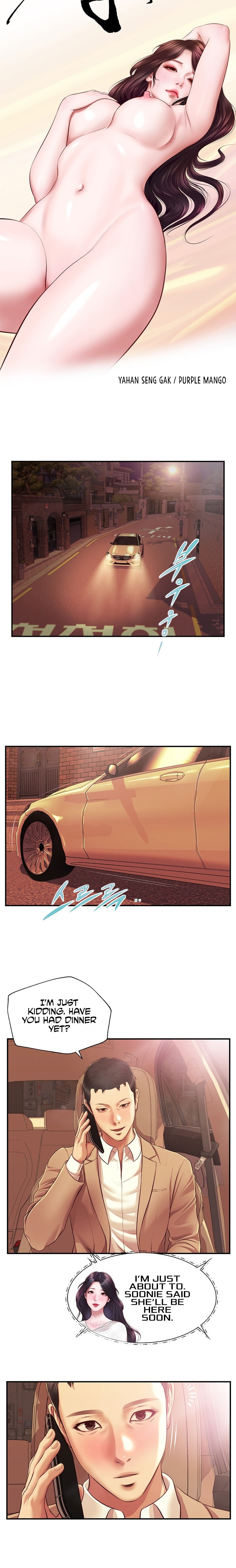 Concubine Chapter 141 Page 3