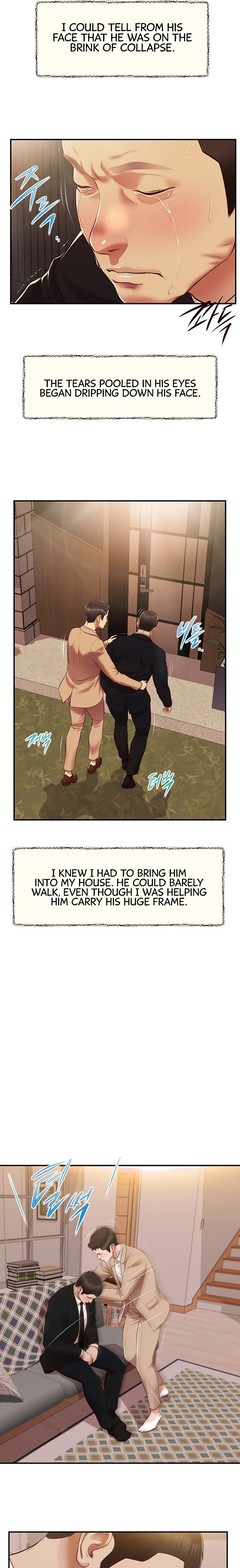 Concubine Chapter 141 Page 7