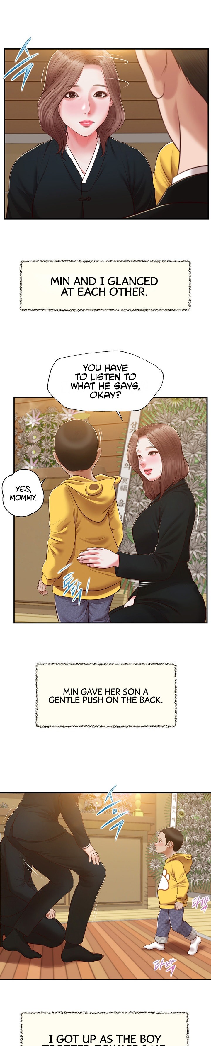 Concubine Chapter 142 Page 19