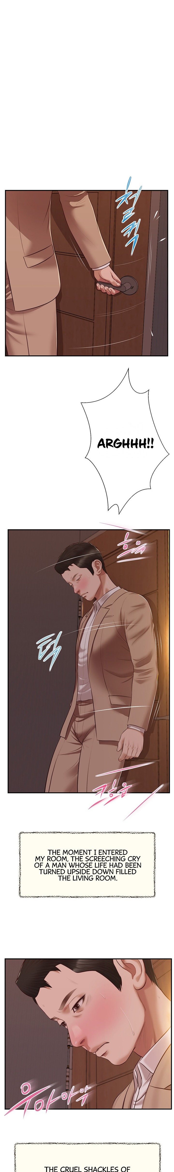 Concubine Chapter 142 Page 2