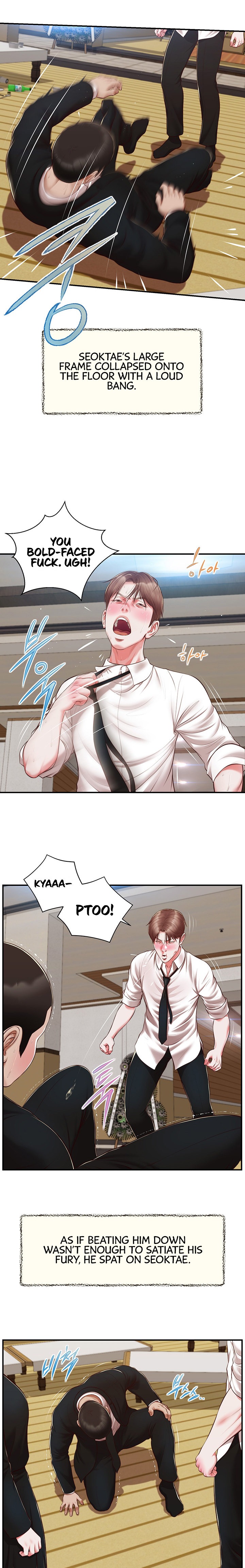 Concubine Chapter 143 Page 13