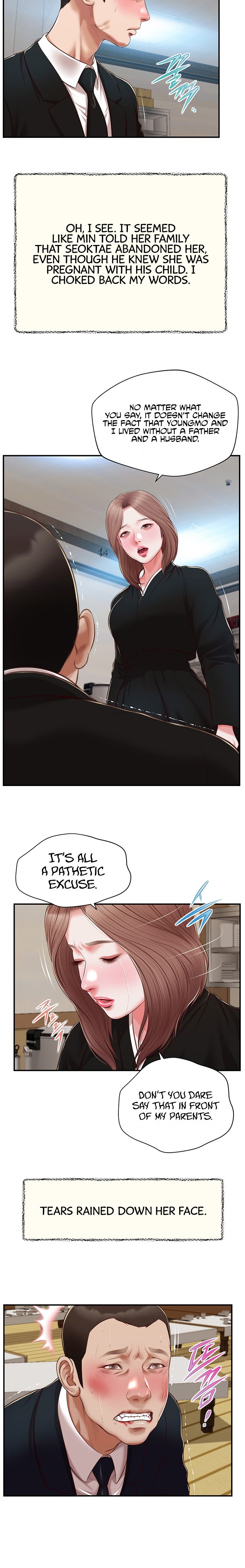 Concubine Chapter 143 Page 15