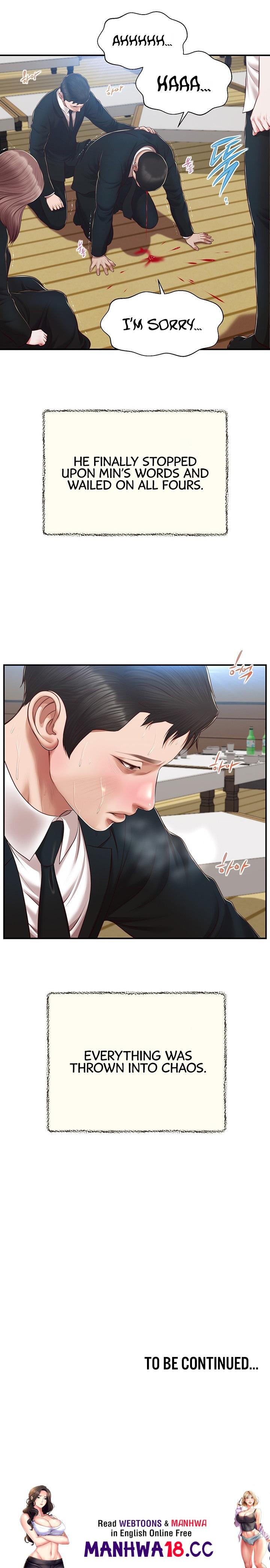 Concubine Chapter 143 Page 20