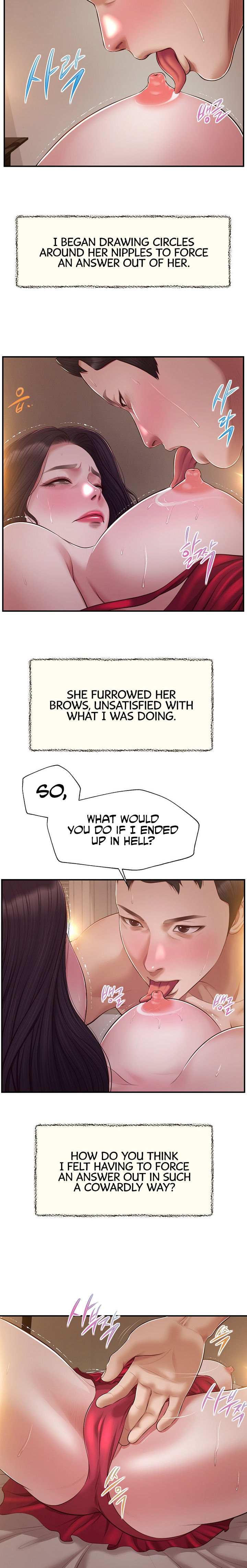 Concubine Chapter 144 Page 17