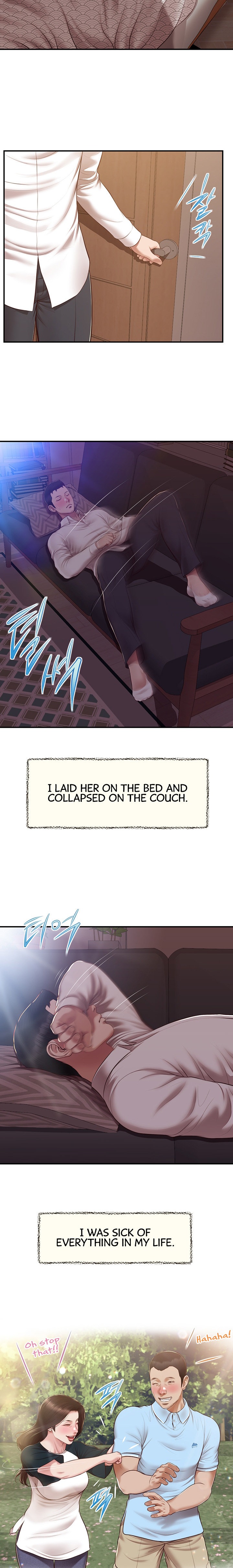 Concubine Chapter 146 Page 14