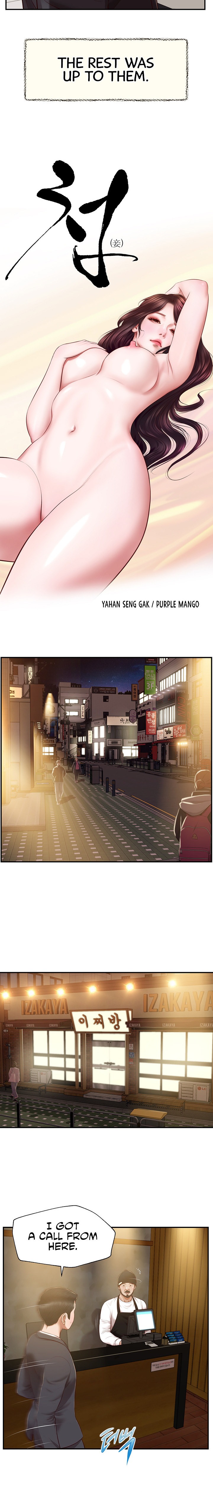 Concubine Chapter 146 Page 3