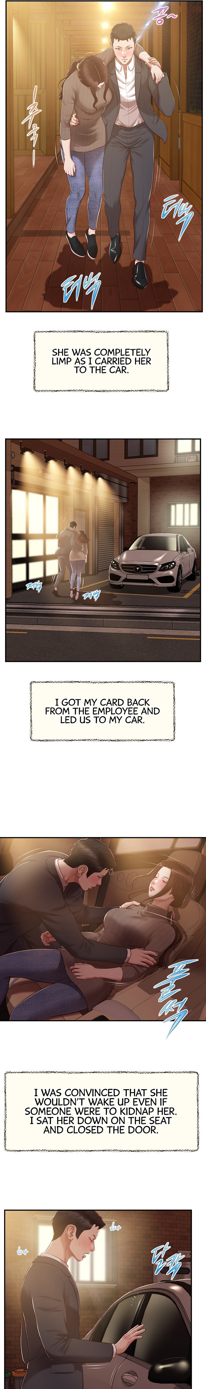 Concubine Chapter 146 Page 7