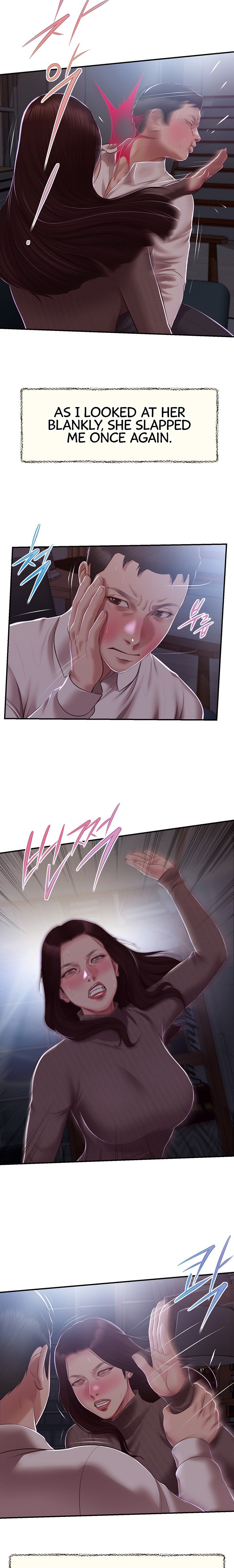 Concubine Chapter 147 Page 14