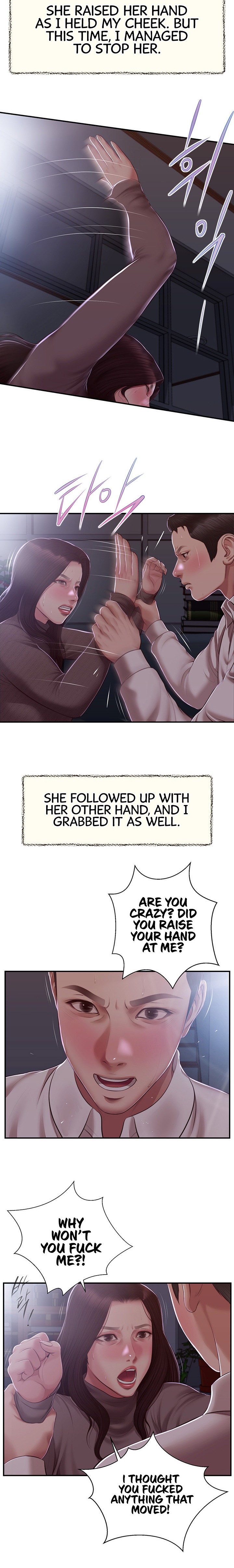 Concubine Chapter 147 Page 15