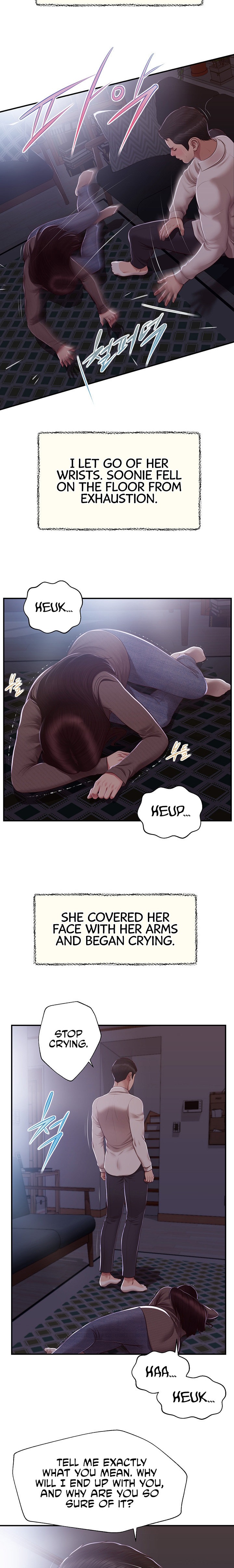 Concubine Chapter 147 Page 20