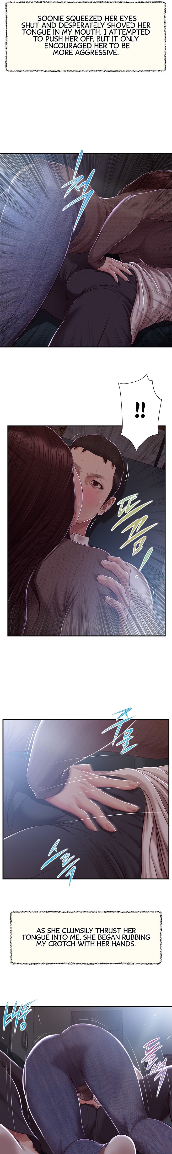 Concubine Chapter 147 Page 7