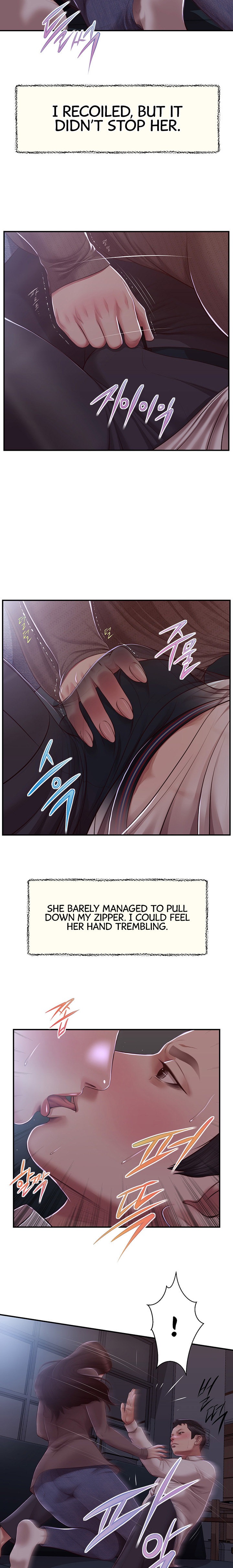 Concubine Chapter 147 Page 8