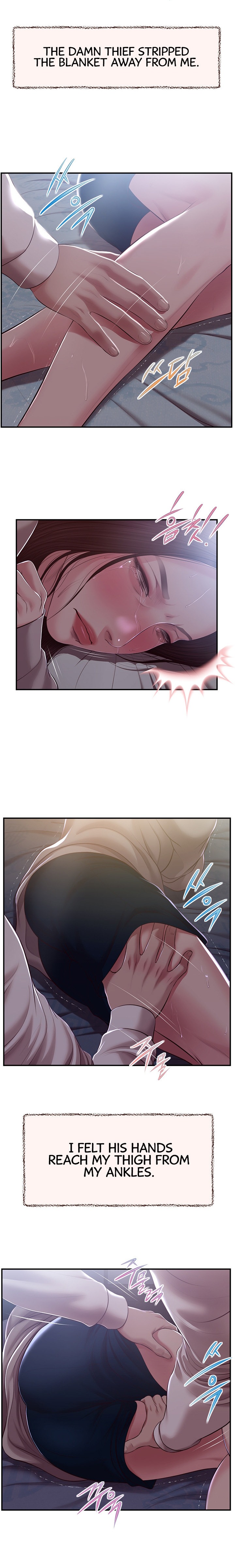 Concubine Chapter 148 Page 12