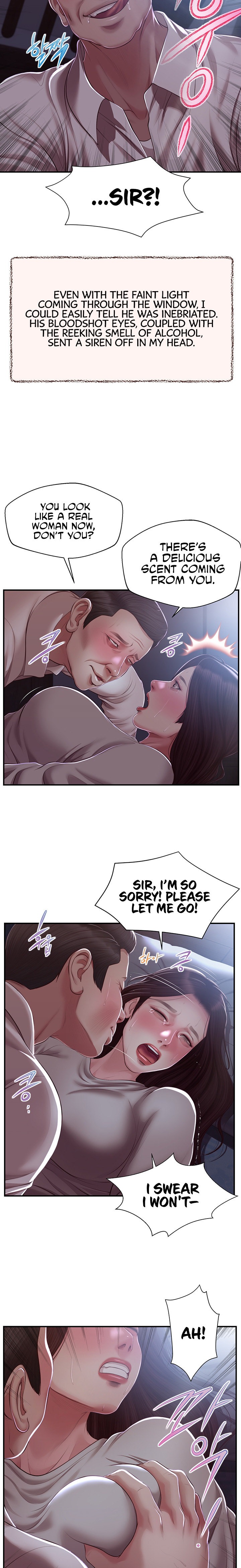 Concubine Chapter 148 Page 14