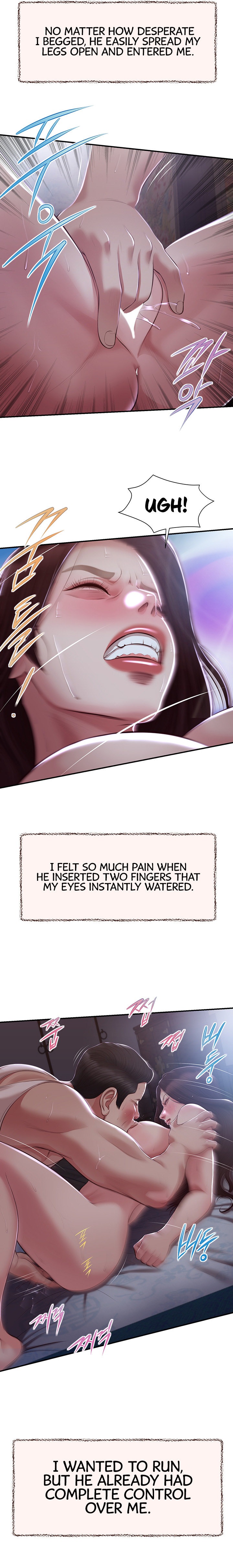 Concubine Chapter 148 Page 19